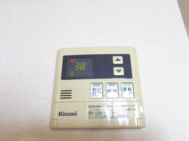 給湯パネル