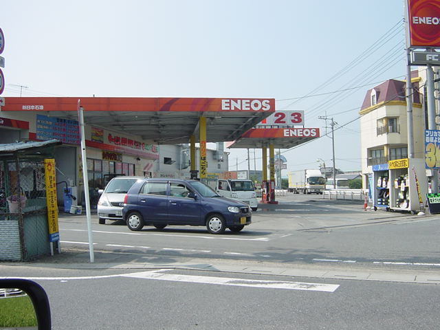エネオス（ガソリンスタンド）まで770ｍ