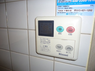 給湯パネル