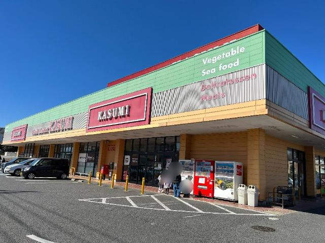 カスミ八千代大和田店まで798ｍ