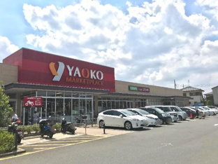 ヤオコー八千代大和田店まで1,054ｍ