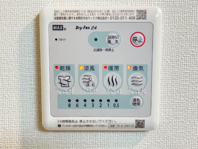 室内設備