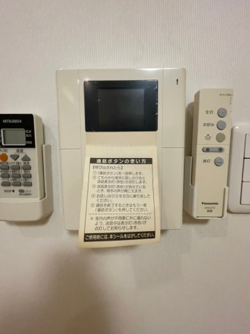 ヒルズ・フドー　名古屋市賃貸　仲介手数料無料の設備