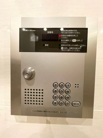 ヒルズ・フドー　名古屋市賃貸　仲介手数料無料のその他共用部分