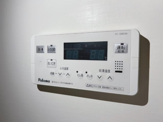追い焚き