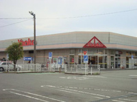 ヤオコー羽生店まで2,136ｍ