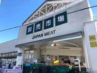 ジャパンミート　東浦和店まで600m