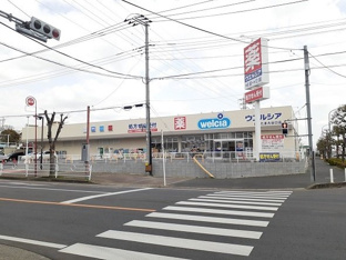 ウエルシア　さいたま大谷口店まで700m