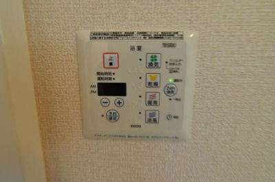 【設備】 | ビラージュ玉川学園B
