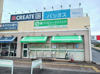 善ファミリークリニックまで1300m