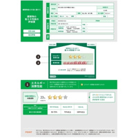 外観は落ち着いています