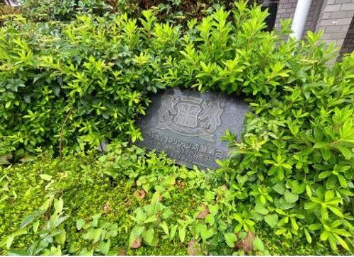 館銘板