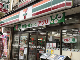 セブンイレブン八王子越野店 264m
