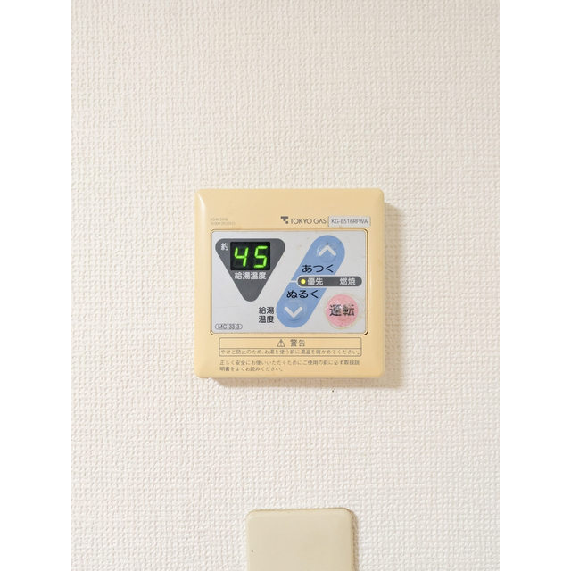 過ごしやすい室内です
