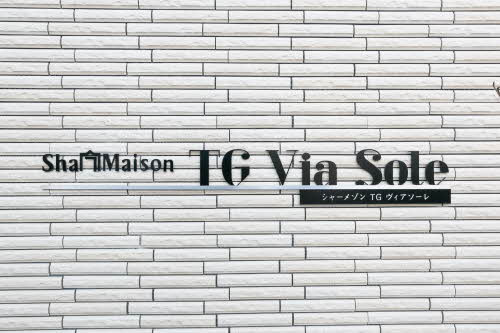 シャーメゾンTG Via Soleのその他