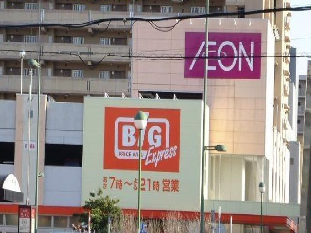 パークサイドグリーンのその他