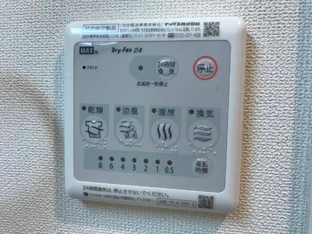Tiara本町の設備|室内設備