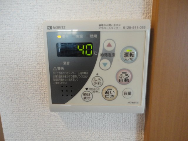 グランディール北野のその他|給湯