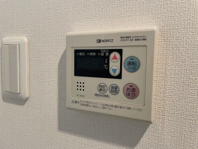 ラフィネットの設備|給湯パネル