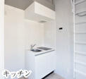 ラフォート上野根岸のキッチン