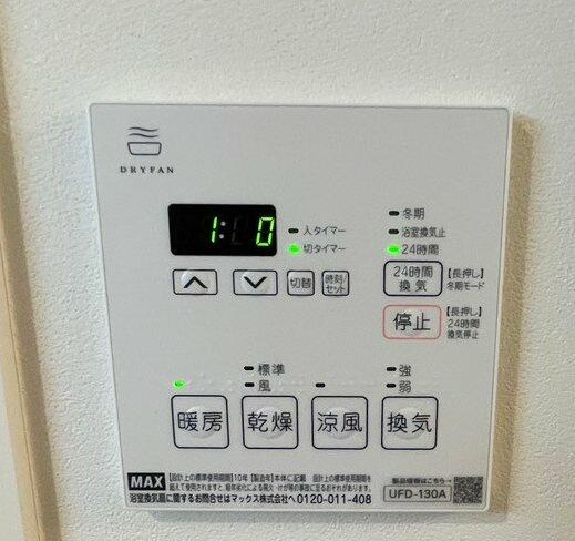 Ｌｉｂｅｒｔｅ町屋の設備