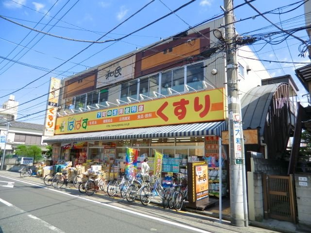 グランクオール五反野スカイの周辺