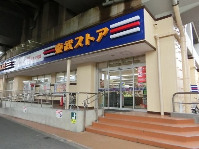 グランクオール五反野スカイの周辺