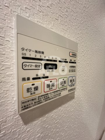 エムズセントラル上新庄の洗面所|浴室乾燥機