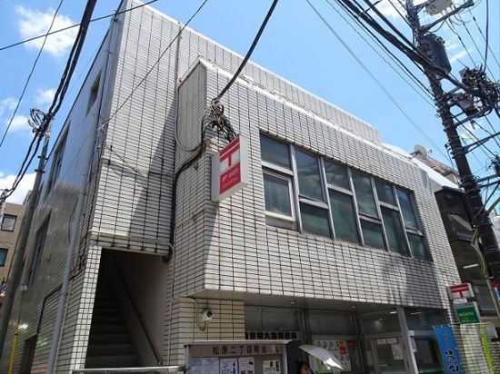 佐藤ビル