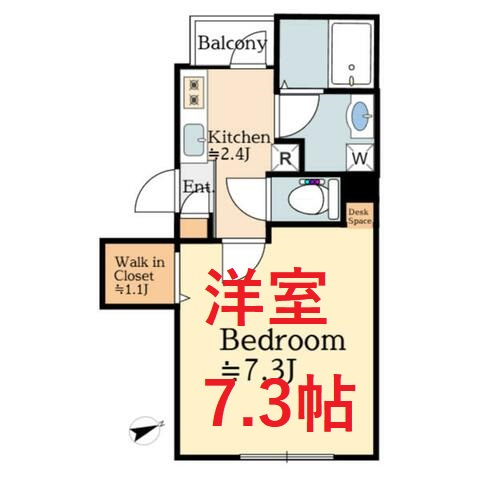 【間取り】 | Coco Leaf