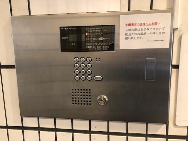 相模原市中央区淵野辺３丁目の賃貸マンションのその他共用部分