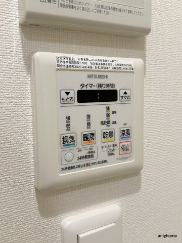ドゥーエ立売堀　仲介手数料無料の内装