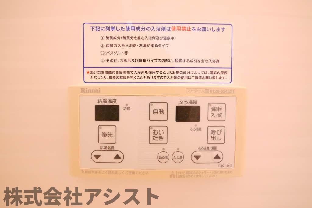 カーサシェルテッツァ野見山の設備
