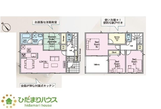 【間取り】 | 笠間市旭町第9　新築戸建　2号棟 | 9帖の広々主寝室は大きなベッドが置けちゃいます。