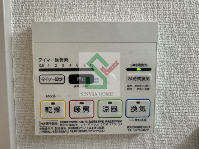 リブリシャンハイツ保谷のその他
