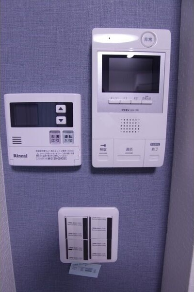 あんしん+衣摺08-7001のセキュリティ