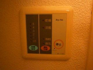 【設備】 | 浴室換気乾燥機能