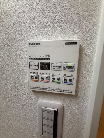 ALEGRIA高速長田の設備