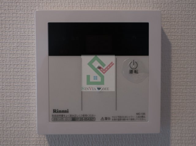 リブリ保谷エトワールのその他