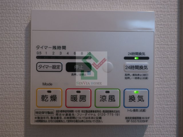 リブリ保谷エトワールのその他