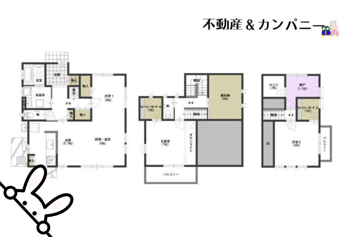 伊予市下吾川の中古戸建の間取り