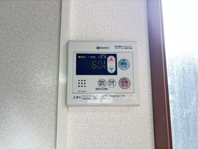プリシェール　C棟の設備