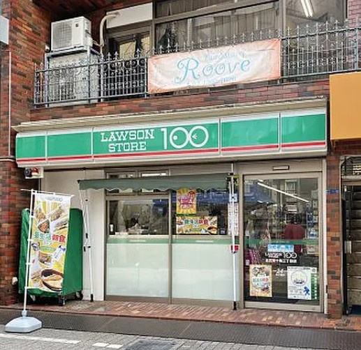 CLK東十条の周辺