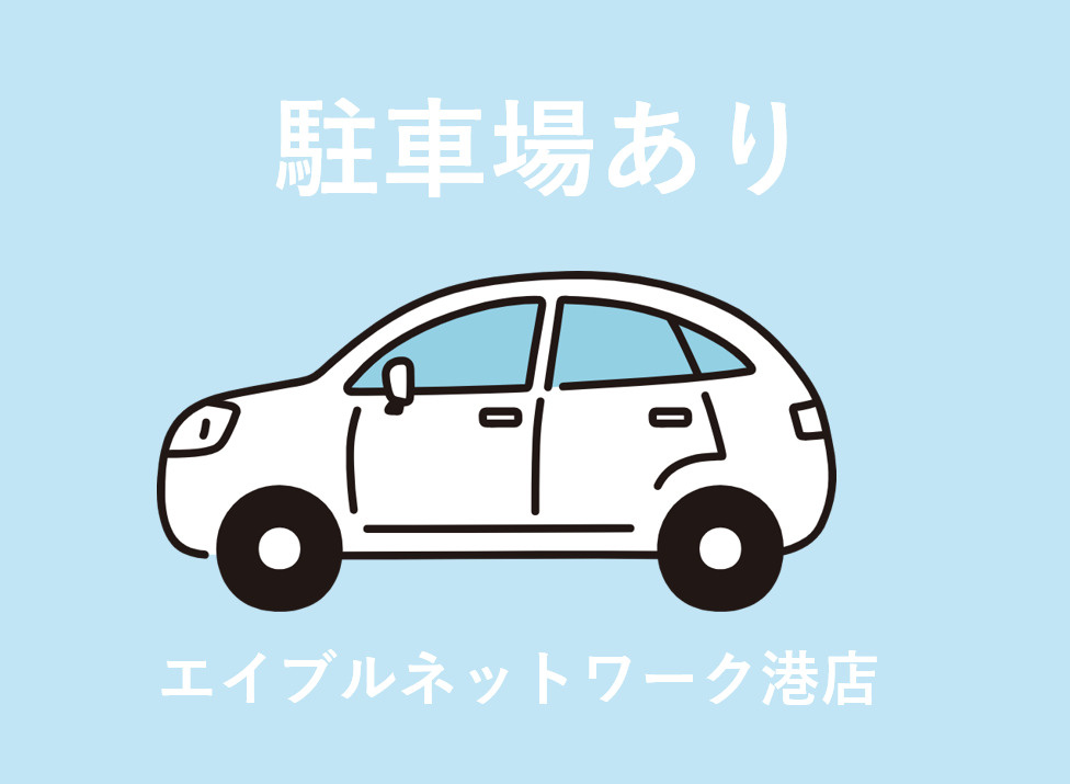 Jack inaei IIの駐車場|駐車スペースもあります