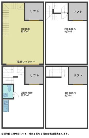 中央区上町倉庫・事務所の間取り