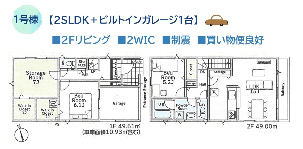 平塚市榎木町第1　全2棟　1号棟の間取り|WICを2か所備え、ご家族それぞれの衣類や荷物を分けて収納可！
2Ｆリビング◎明るさと開放感を楽しめます♪