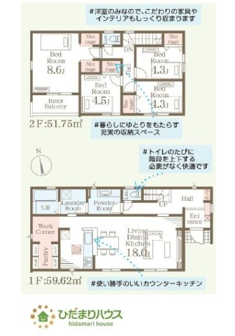 【間取り】 | ひたちなか市阿字ヶ浦町第4　新築戸建　1号棟 | 使い勝手の良いカウンターキッチンです！