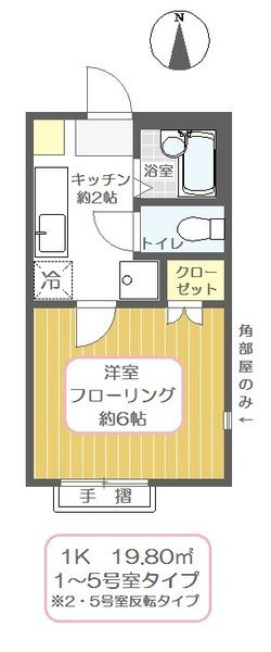 ウェンディの間取り