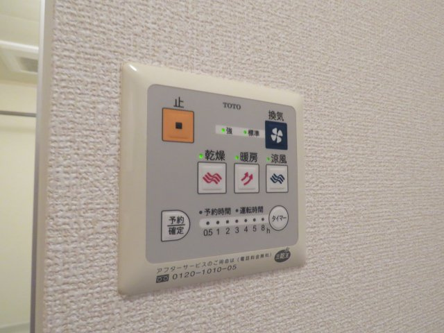 ビスタコートの設備