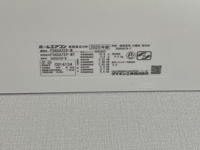 アクシス・コートの設備